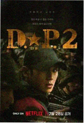 神马影院在线免费观看 庆余年2 电视剧
