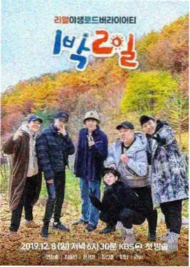 神马影院在线免费观看 王牌对王牌 综艺